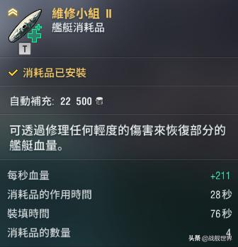 ​战舰一炮生死难料！黑人抬棺正是她的处刑曲