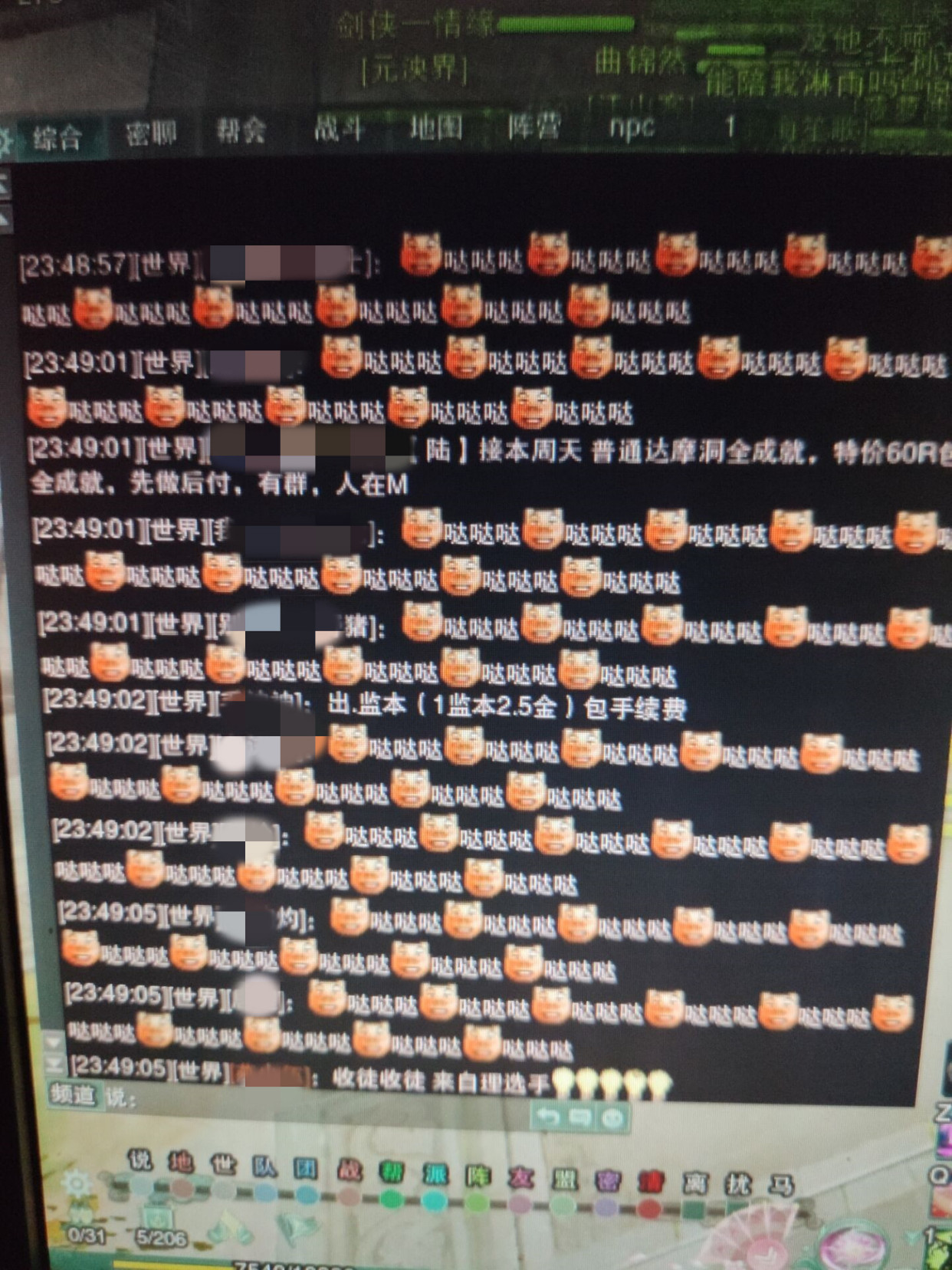 可爱小猫一夜之间火爆网游圈？无数玩家为“哒哒哒”疯狂打call