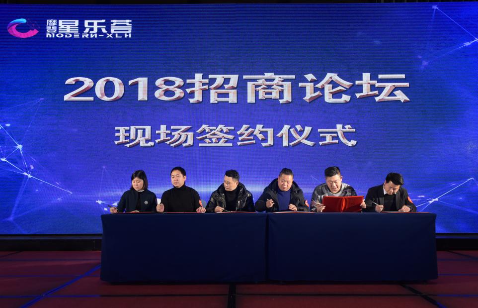 万州全新网红打卡地出炉摩登·星乐荟蓄势待发