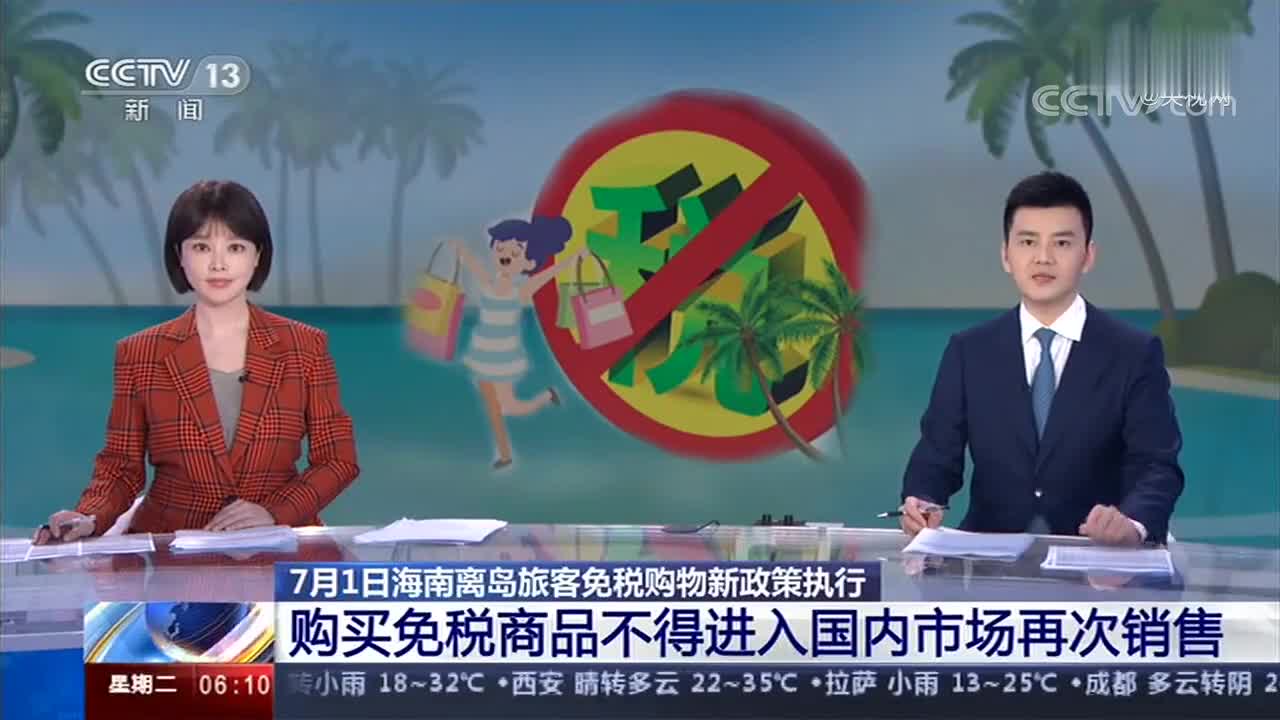 iphone海南版价格,iphone最新价格表日版港版