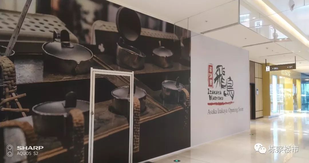 沈阳金廊商圈最新消息,沈阳最新商场开业