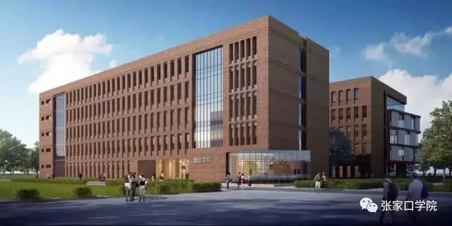 高大上一本学校,张家口投资9亿的学校