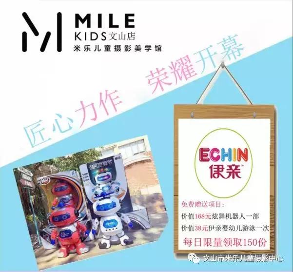 米乐儿童摄影美学馆老师们,兴国米乐儿童摄影美学馆