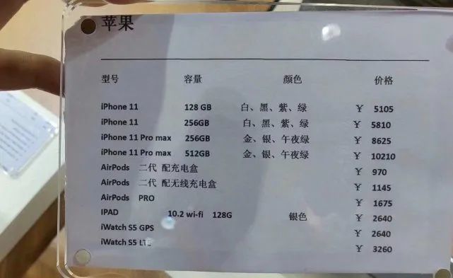 如何购买海南免税版iphone,拼多多和免税店买iPhone哪个便宜