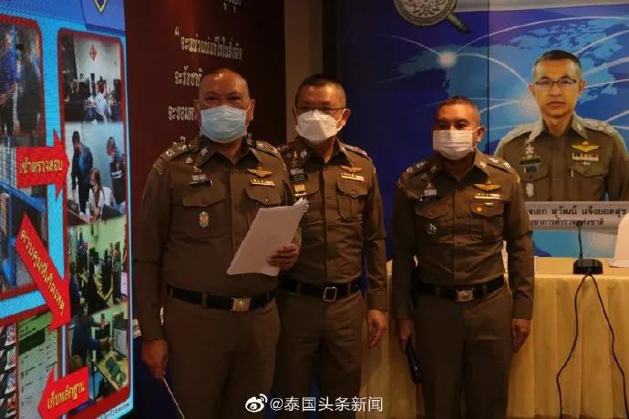 入境泰国假护照被抓,假护照去泰国被抓