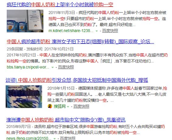 喝奶粉被人嘲笑,为什么现在都喝国产奶粉