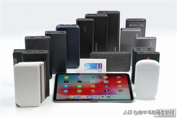 最贵充电宝名不虚传！