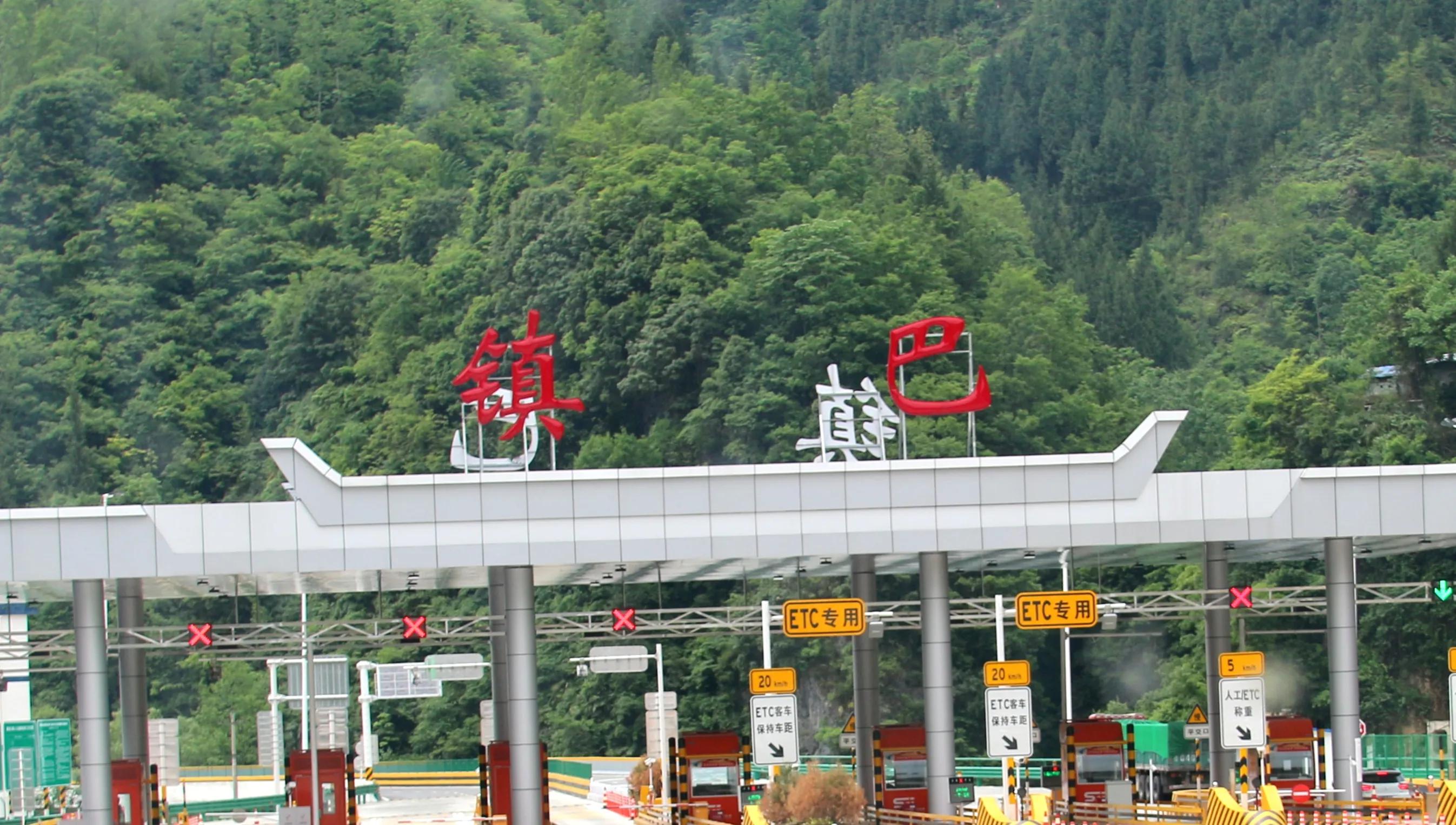 世界天坑之旅全集,世界天坑镇巴宣传片