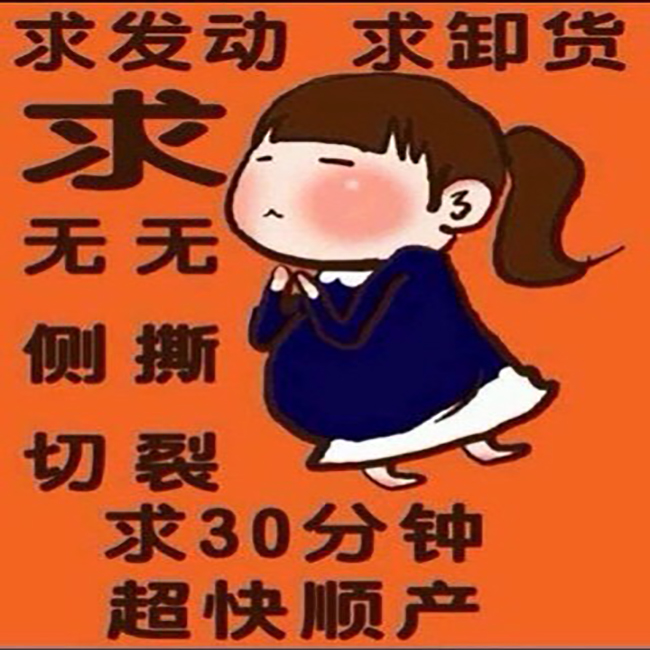 怀孕31周胎盘低有点血怎么回事,孕32周胎盘1-2正常吗