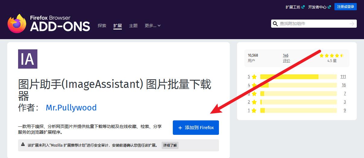 怎样在网址上回传照片,如何在网站上免费复制图片
