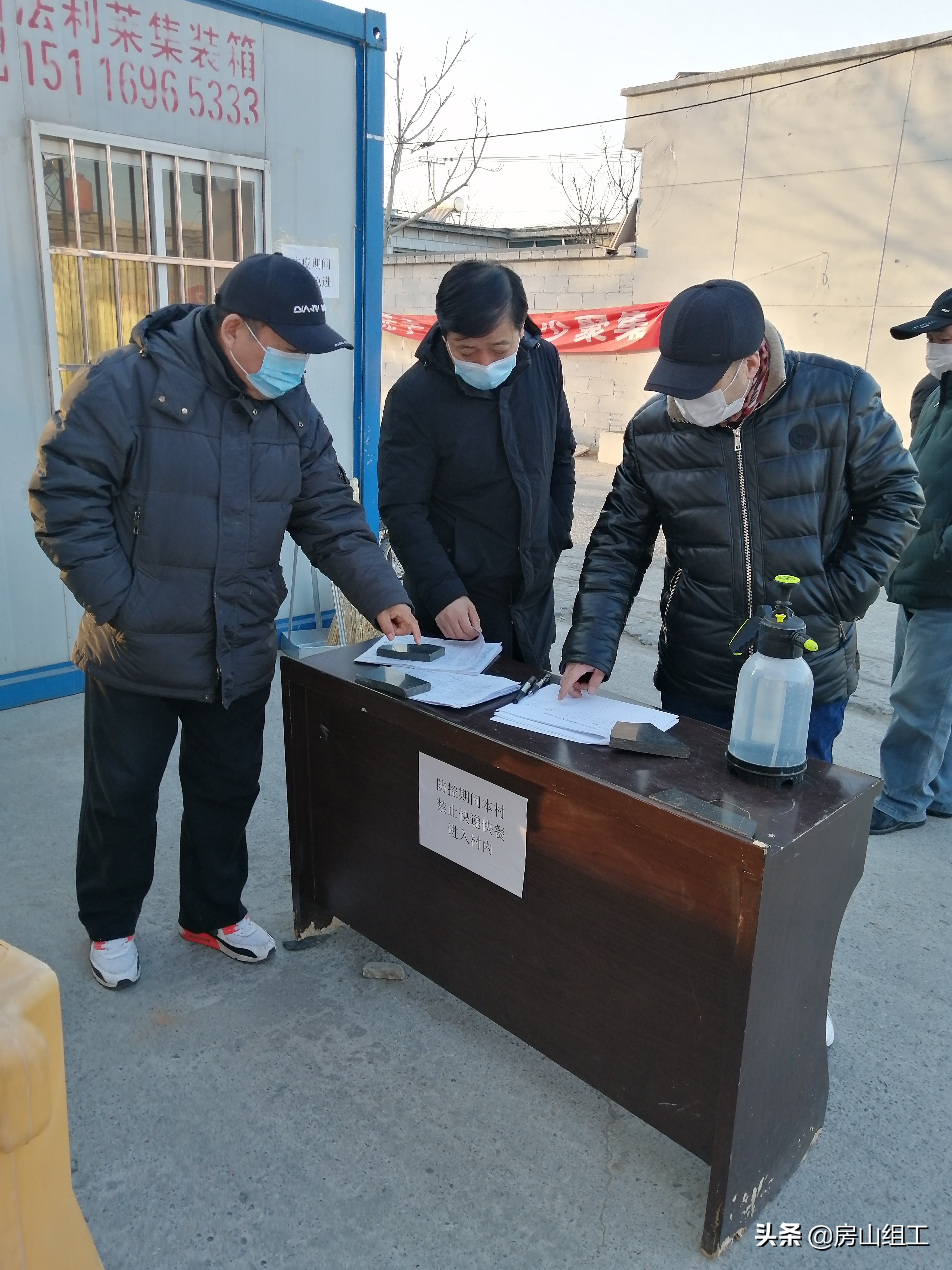 抗击新冠肺炎疫情工作纪实,社区村新冠肺炎疫情防控工作指南