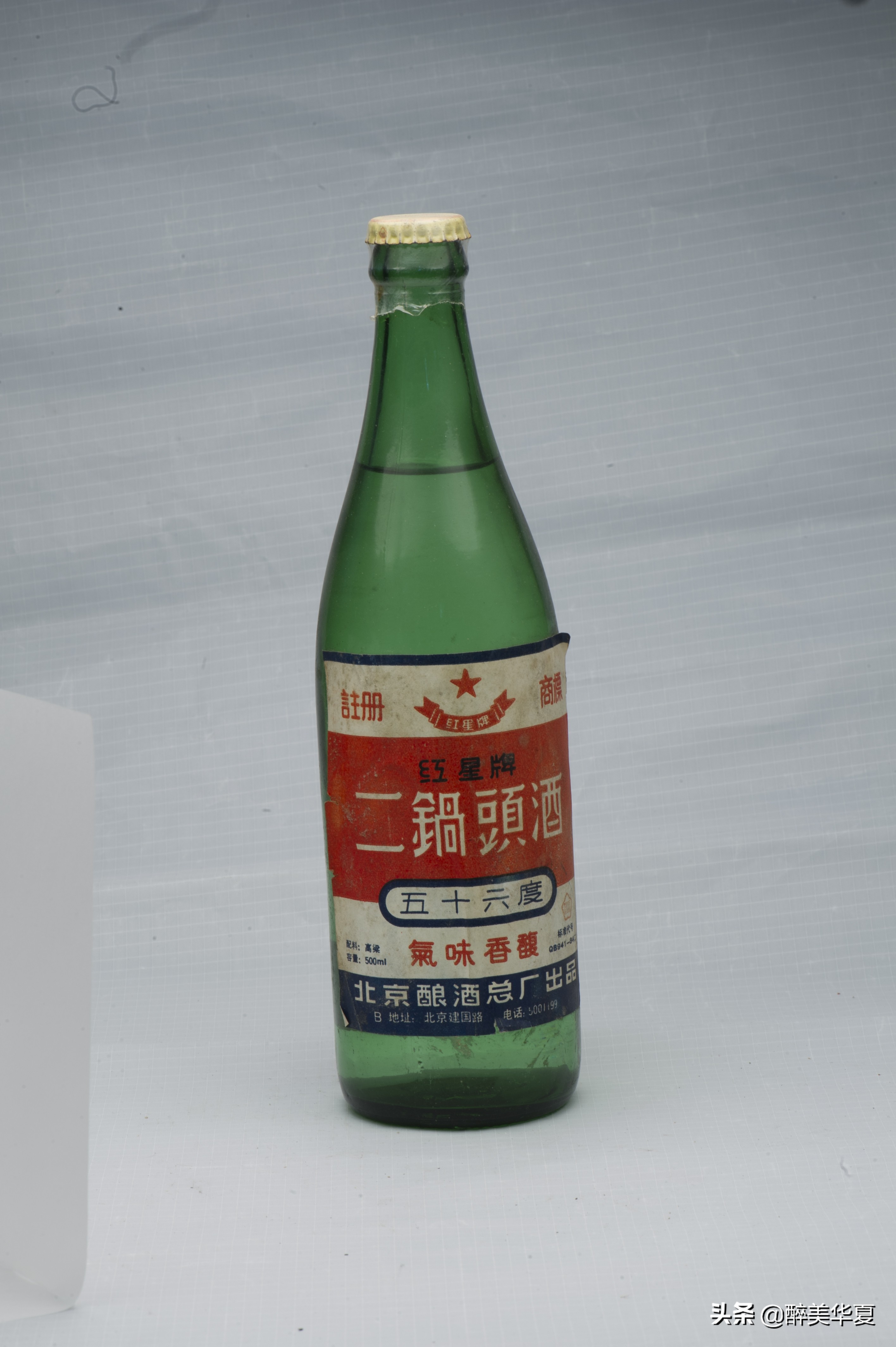 为什么56度的红星二锅头口感柔和,为什么红星二锅头56度最经典