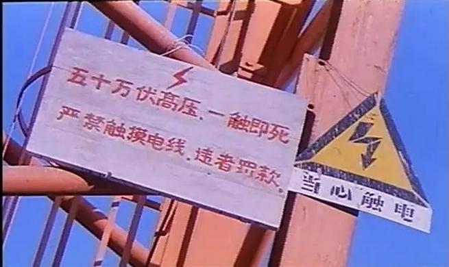 八十年代国产讽刺喜剧电影,讽刺喜剧老电影完整版