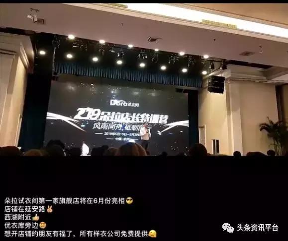 朵拉试衣间是不是骗人的,朵拉试衣间为什么要交399元