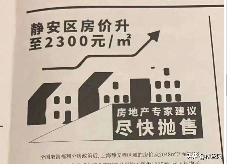 上海房价降幅,上海房价下跌幅度