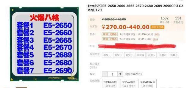 鲁大师双11优惠券,鲁大师单项评测