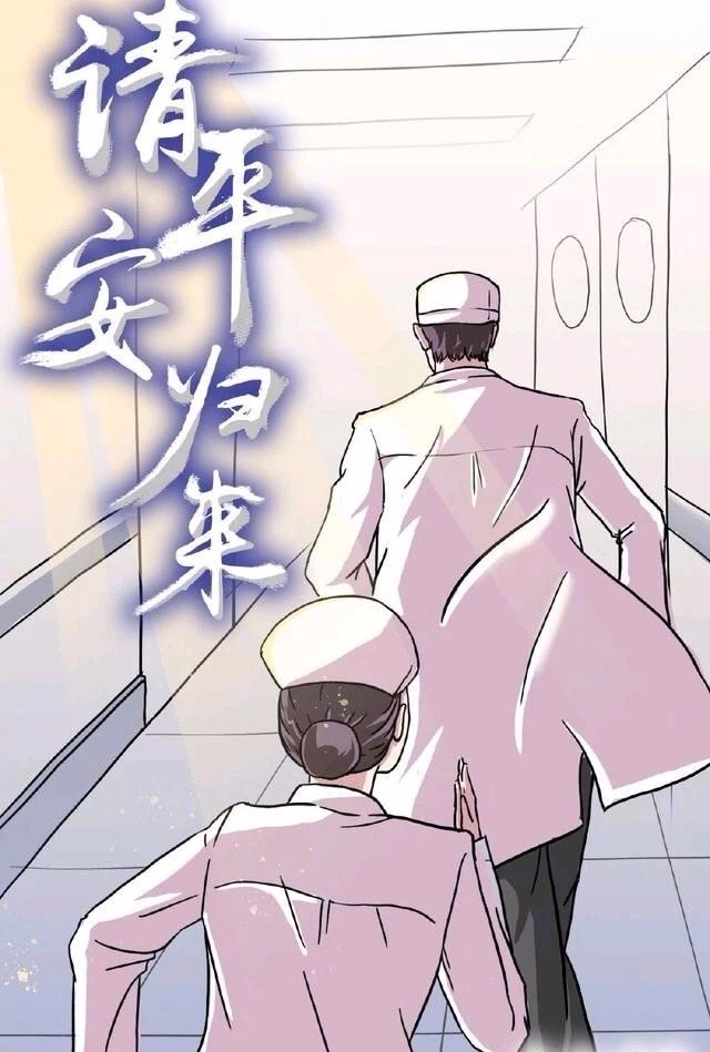 践行体育精神，昆仑决携百家搏击俱乐部开展抗疫公益活动