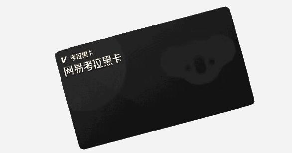 西湖边“空降”3000+好物！全国首家网易考拉旗舰店来啦，冲鸭！