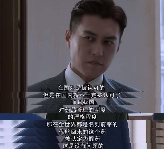 代购药是骗局吗,代购药是违法的吗