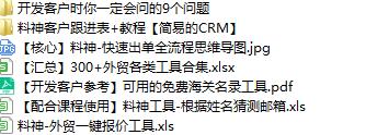 外贸老手都在用的海关数据,海关数据开发外贸客户效果怎么样