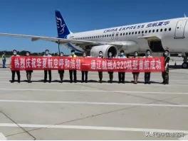 呼和浩特通辽专线,呼和浩特飞机航线