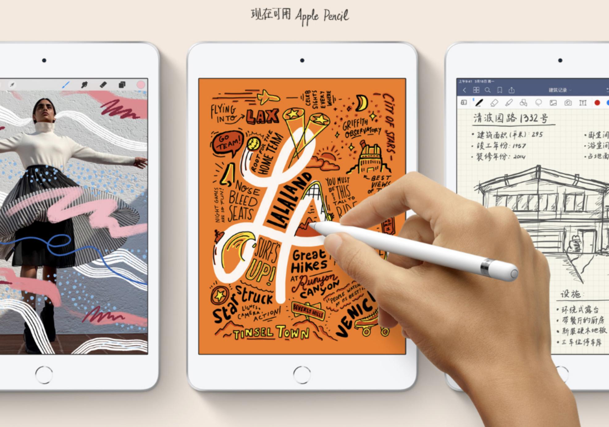 ipad最全配置对比,ipad9ipadmini6选购