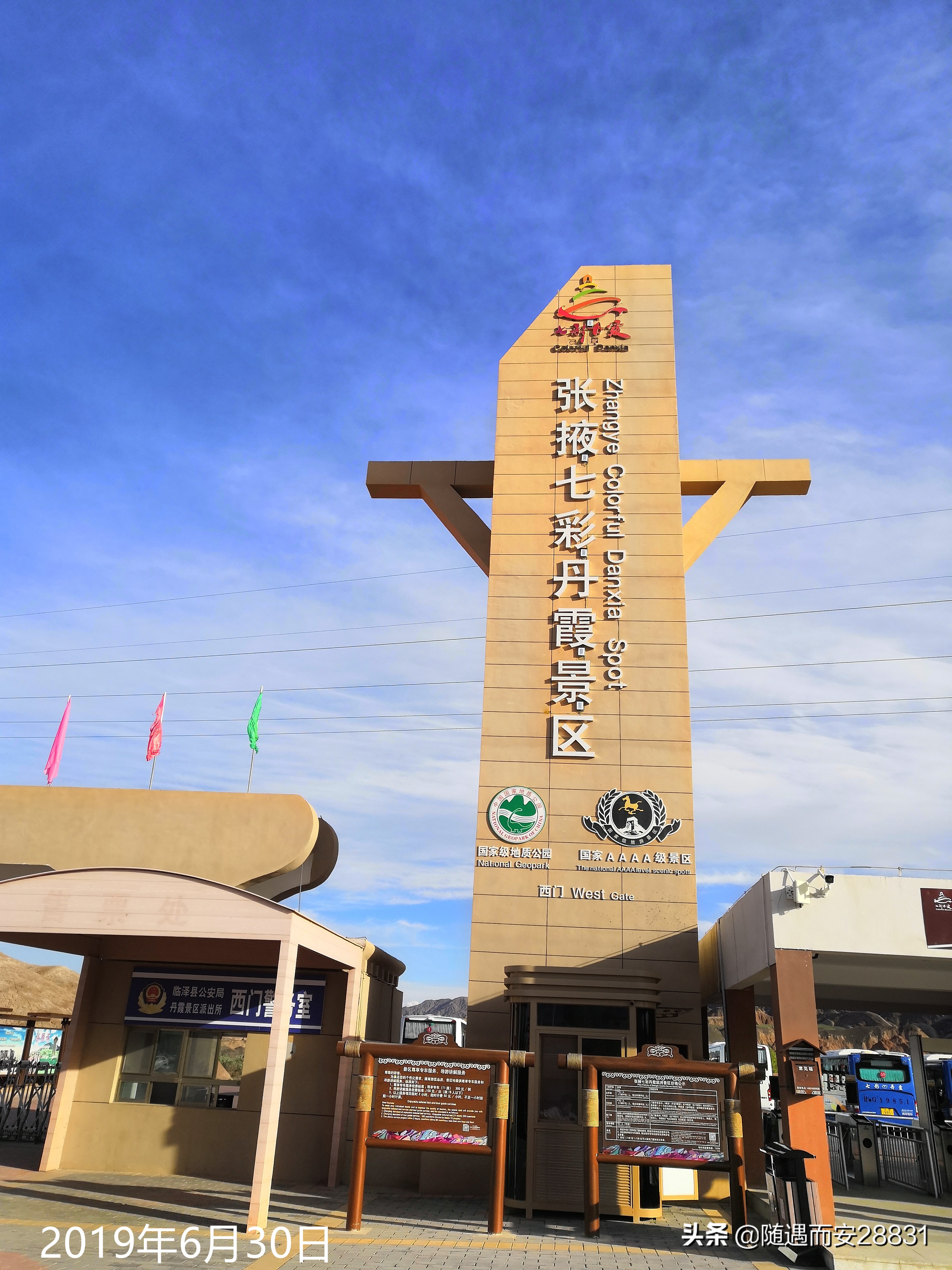 甘南大环线十日自驾游,甘南4-5天自驾游攻略