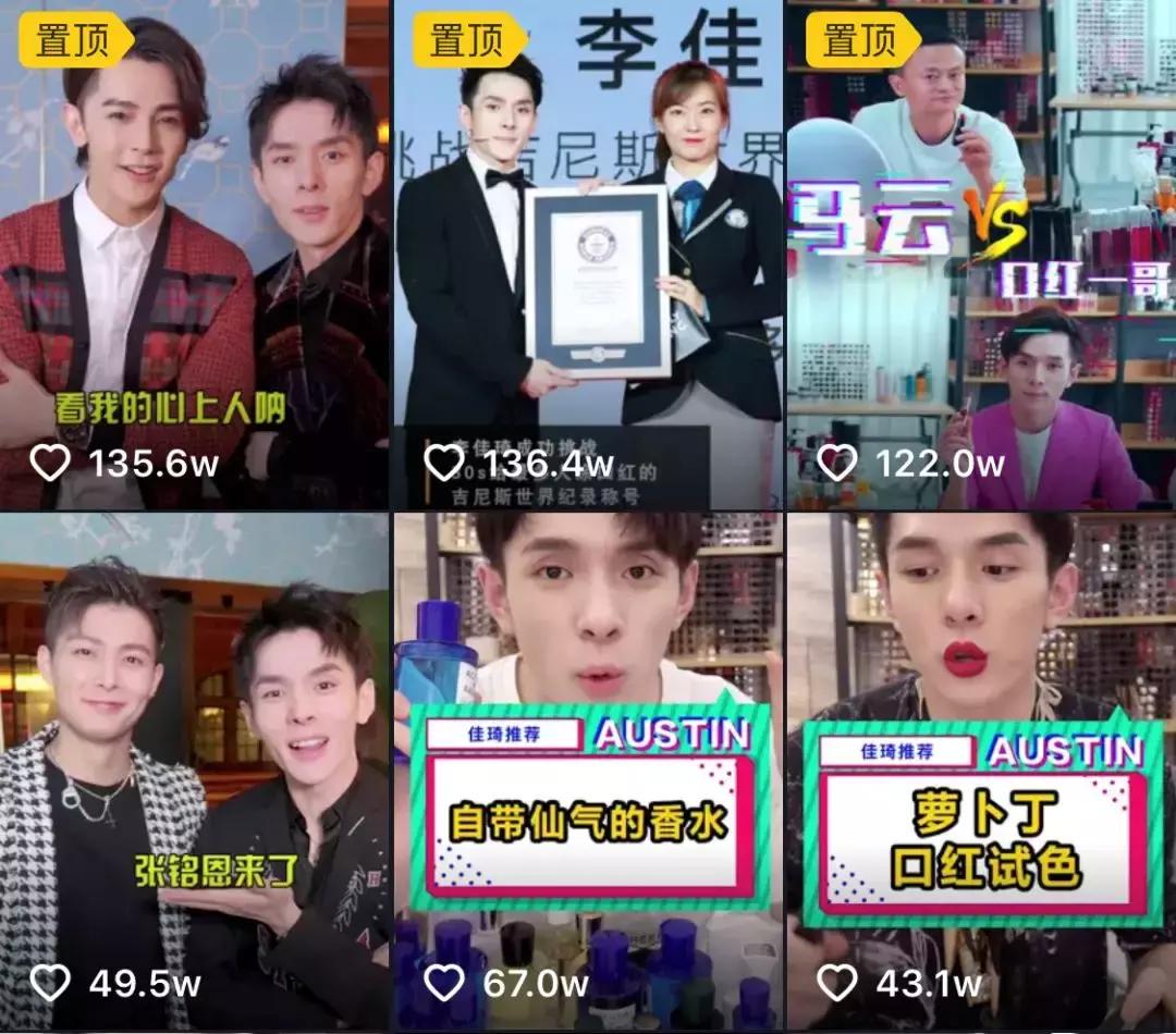 口红一哥李佳琦一个月收入多少,口红一哥年赚两亿