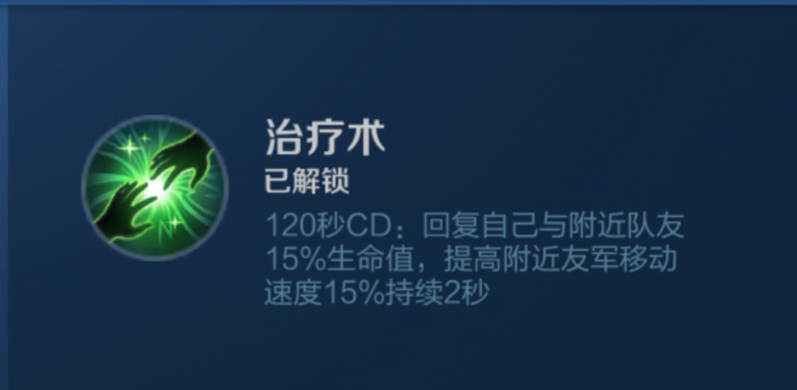 国服孙膑被动打法思路,孙膑教学和出装