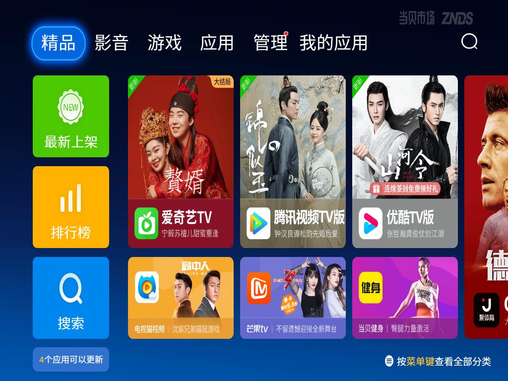 明基e520投影仪白天效果,明基投影仪e520对比e540