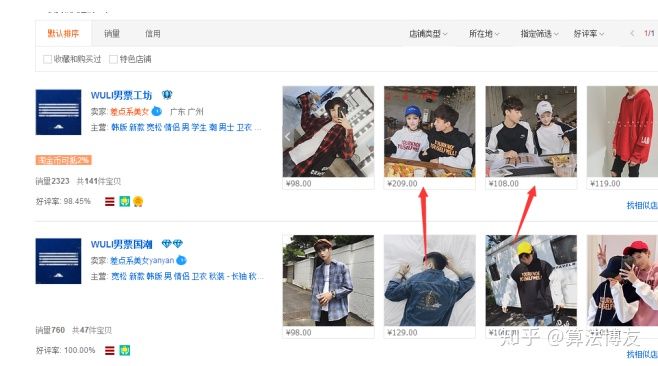 淘宝1688一件代发选品技巧,淘宝怎么在1688找货源一件代发
