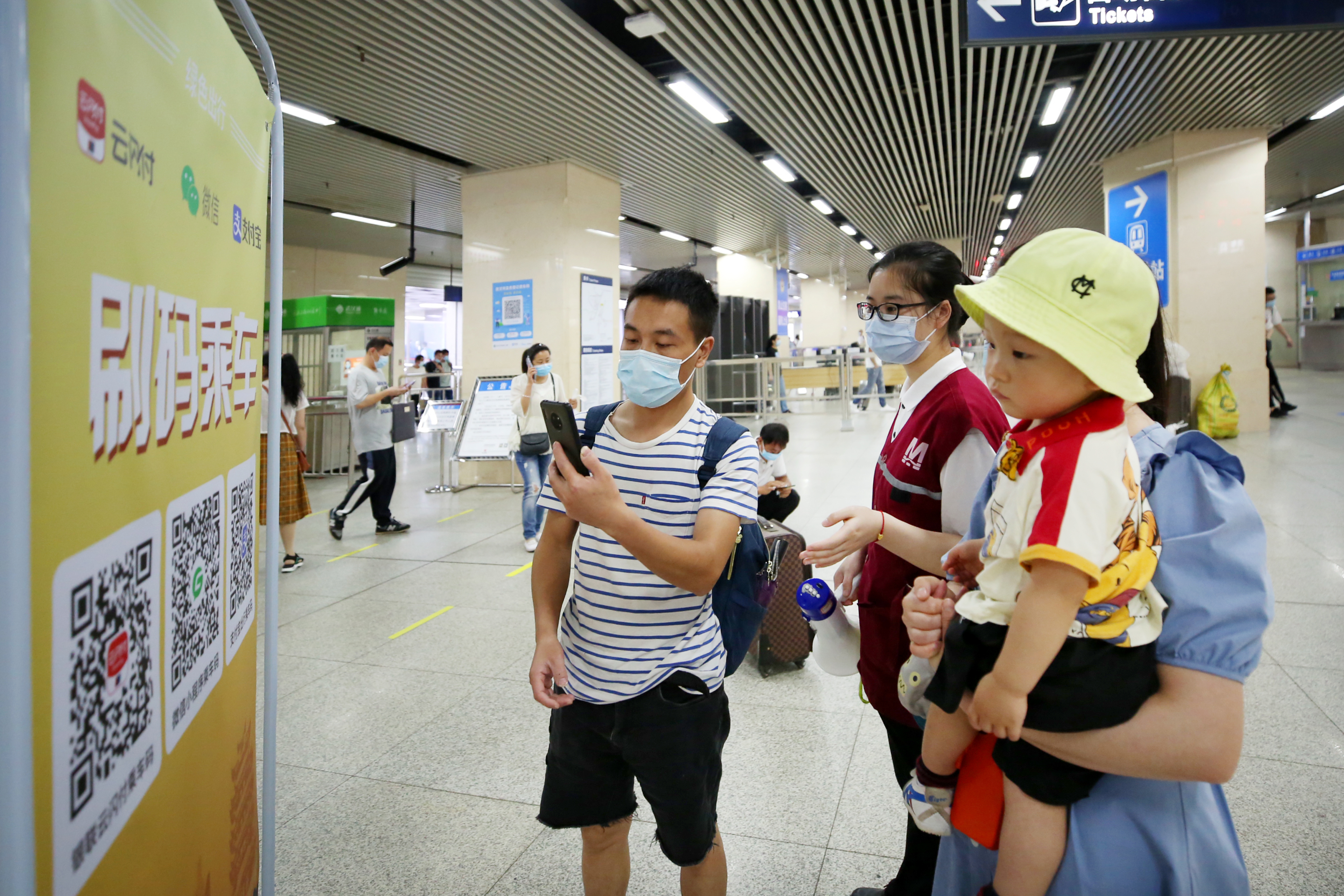 武汉地铁扫码app下载,武汉地铁app扫码几折