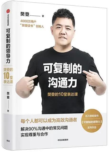 如何提高格局和认知的书单,结构化思维可以提高表达能力吗