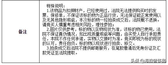 格雅机械表8199g价格,曲靖哪里卖格雅手表