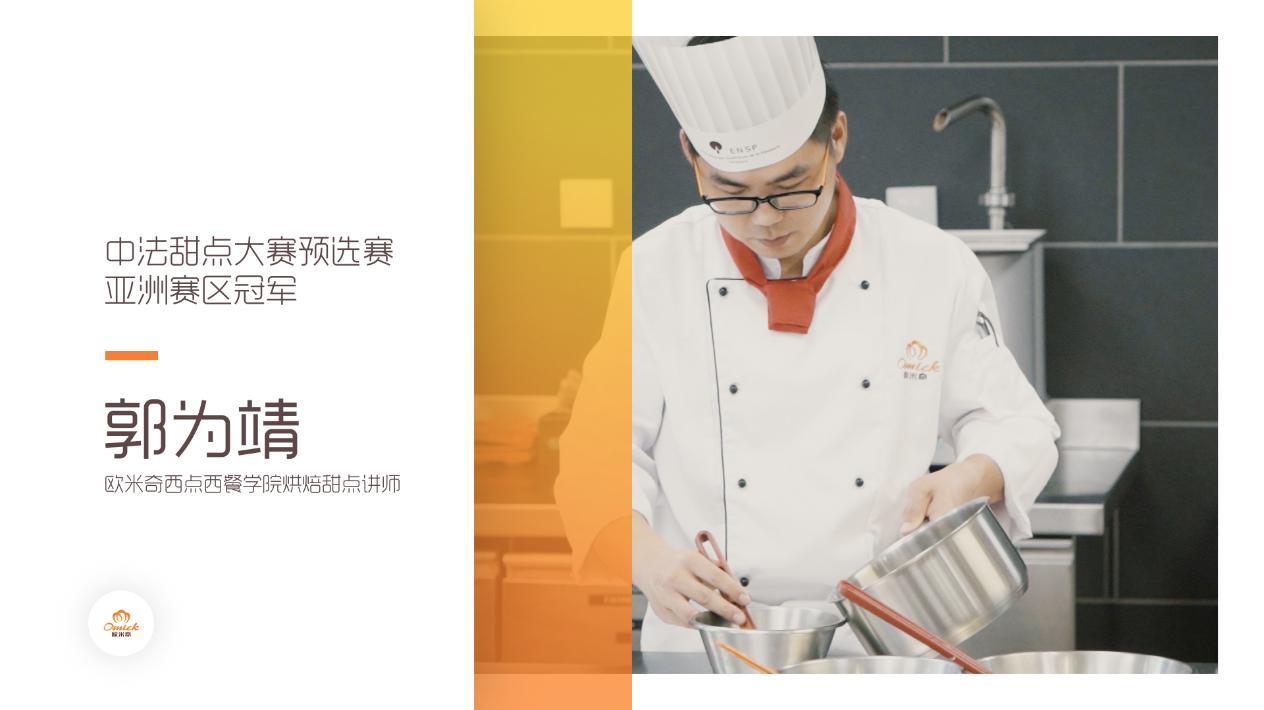 巴黎顶级甜品,法国巴黎顶级甜品店