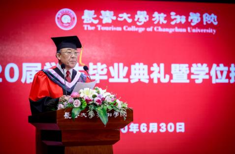 长春大学旅游学院表彰大会,长春大学旅游学院迎新