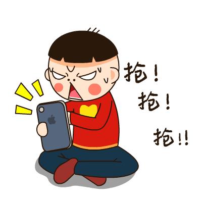 校园庆元旦教师联欢会,庆元旦迎新年教师联欢晚会