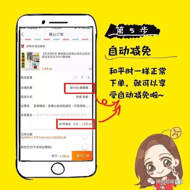 淘宝返利如何快速操作,淘宝返利新手入门教程
