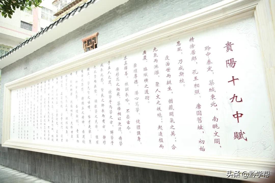 贵阳的学院排名,贵阳的院校有哪些