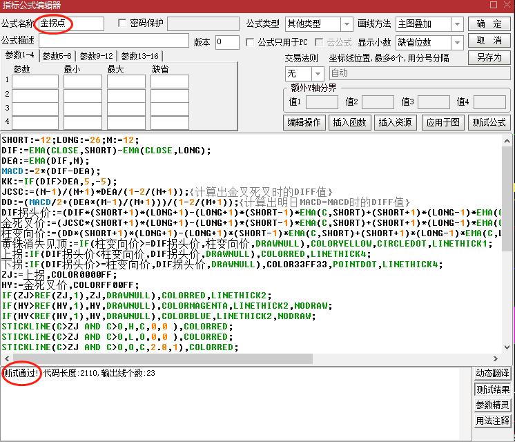 通达信主力多空能量副图指标源码,通达信主力进出副图源码