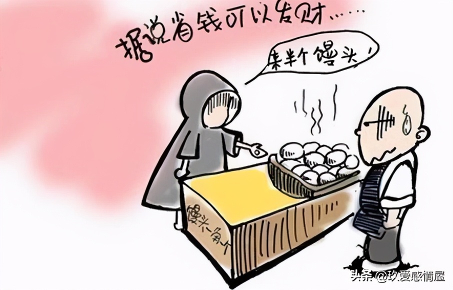 男朋友很抠不舍得花钱怎么提分手,男朋友很抠门一毛不拔要分手吗