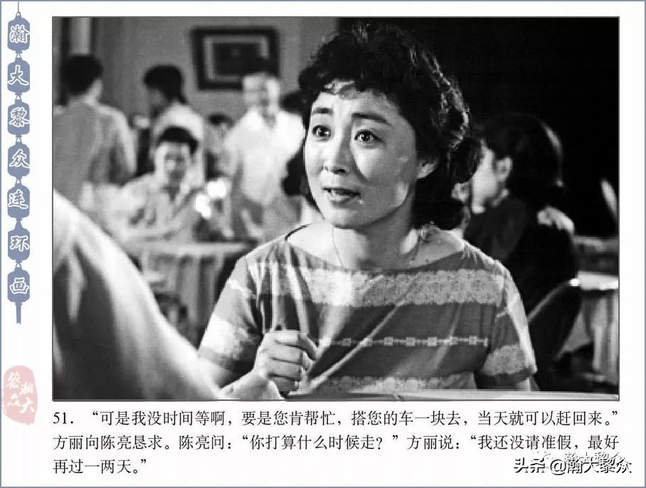 反特老电影连环画,惊险反特故事片电影