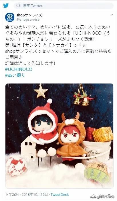 日本的毛绒玩具有什么寓意,日本潮玩毛绒玩具