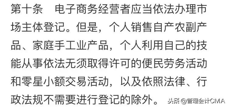 淘宝店主代购判10年,淘宝商家被判十年