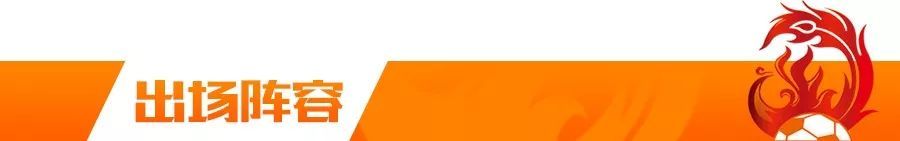 武汉卓尔0:5广州恒大,坚韧如钢铁温柔如蝶翼