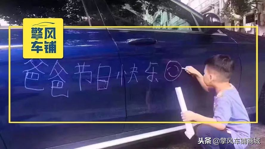 漆面怎么保养划算,豪车漆面保养