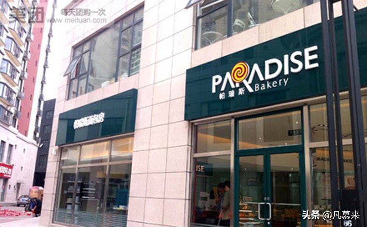 廊坊推荐的蛋糕店,廊坊好吃的十大品牌蛋糕店排名