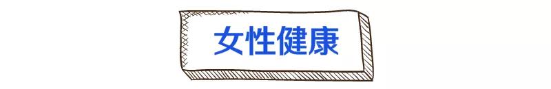 十大健康谣言你信了多少,99的人被这些健康谣言骗过