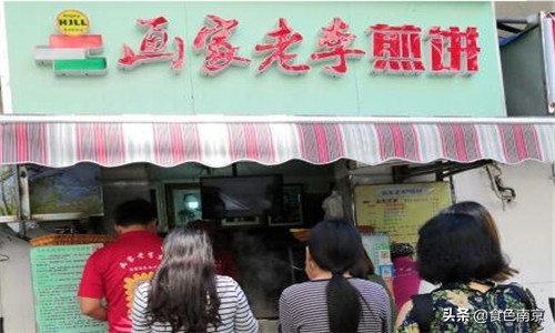 南京杂粮煎饼测评,南京正宗山东杂粮煎饼