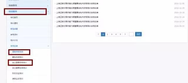 国家法律尽职调查网站,尽职调查用到的平台